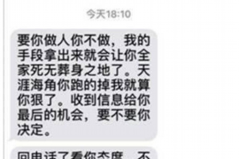 海西专业要账公司